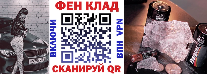 Амфетамин VHQ Крымск