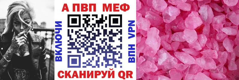 где найти Крымск Alfa_PVP мука