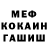 Первитин пудра PenguinRider99