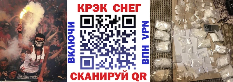 Кокаин Боливия  shop телеграм  Крымск 