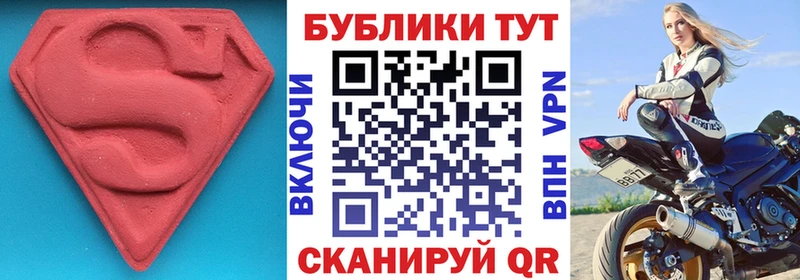 Ecstasy DUBAI  Крымск 