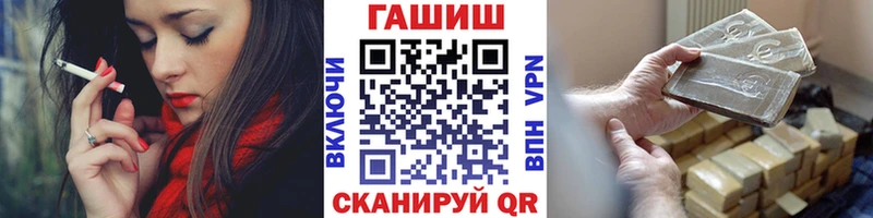 Гашиш VHQ  Крымск 