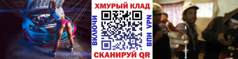 Героин герыч  цена наркотик  Крымск 