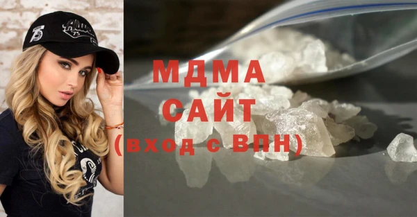 марки nbome Аркадак