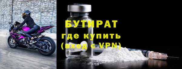 мяу мяу мука Тында