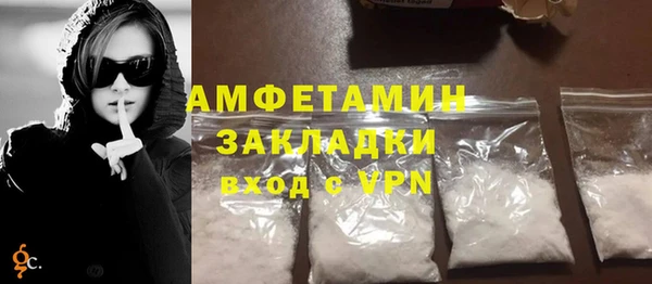 ALPHA PVP Арсеньев