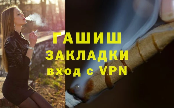 ПСИЛОЦИБИНОВЫЕ ГРИБЫ Баксан