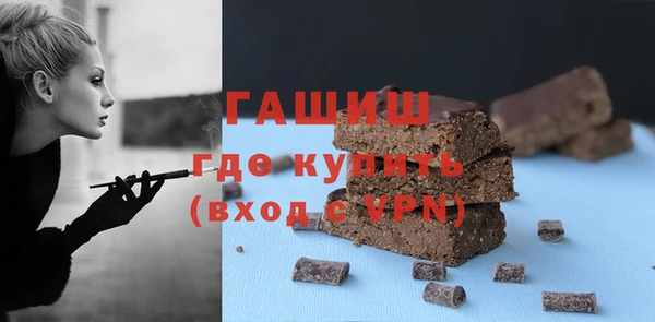 марки nbome Аркадак