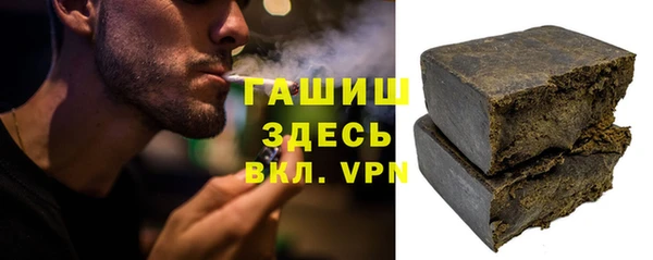 марки nbome Аркадак