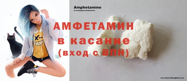 соль ск Армянск