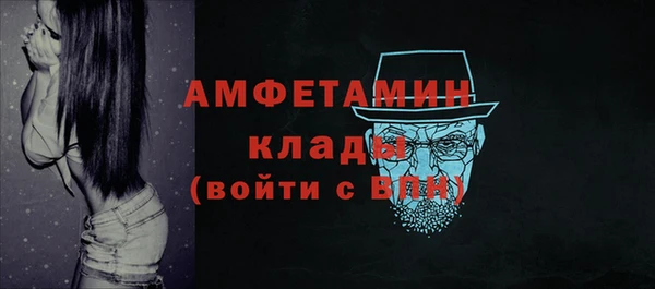 мдма Тутаев