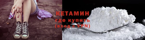 соль ск Армянск
