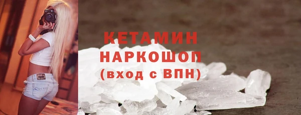 ПСИЛОЦИБИНОВЫЕ ГРИБЫ Баксан