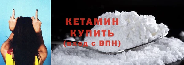 ALPHA PVP Арсеньев