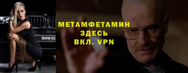 мет Туринск