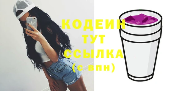 ПСИЛОЦИБИНОВЫЕ ГРИБЫ Баксан