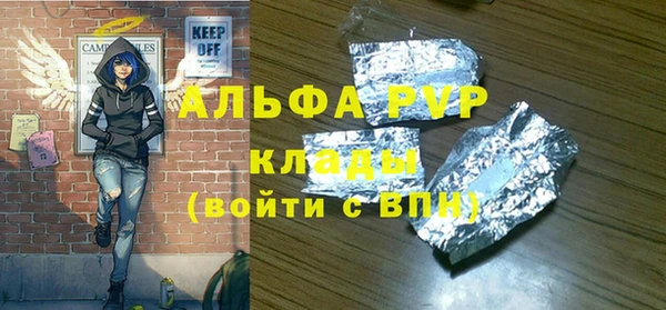 марки nbome Аркадак