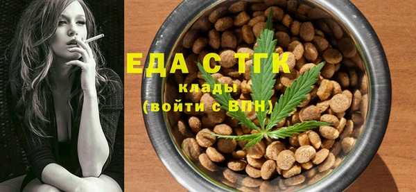 ПСИЛОЦИБИНОВЫЕ ГРИБЫ Баксан