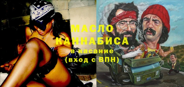 метадон Балабаново