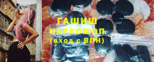 соль ск Армянск