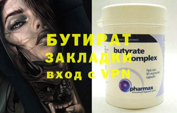 метадон Балабаново