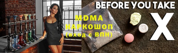 метадон Балабаново
