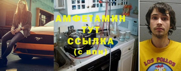 марки nbome Аркадак