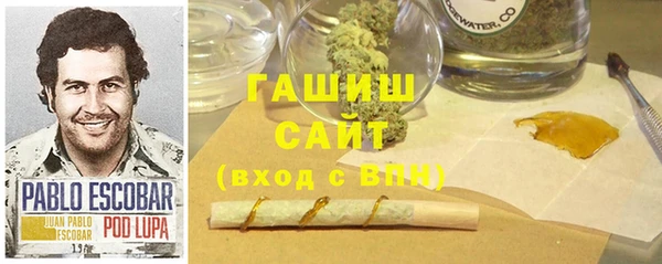 соль ск Армянск