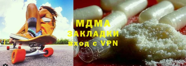 МДПВ Балахна