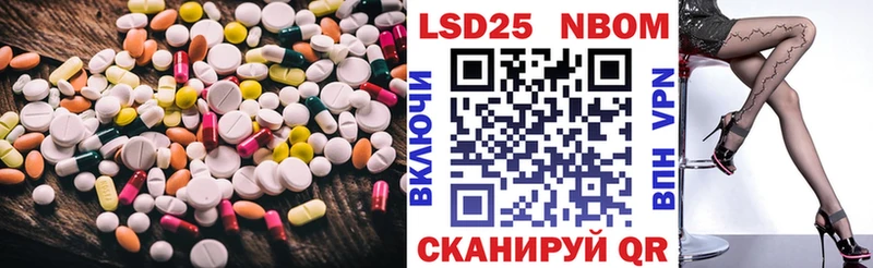 LSD-25 экстази ecstasy  Крымск 