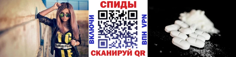 Первитин винт  Крымск 